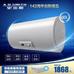 A.O.史密斯EQ200T-60B耐用機械旋鈕/快進加熱/金圭特護電熱水器60升
