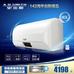 A.O.史密斯EQ800T-80金圭內(nèi)膽電熱水器雙棒速熱4X大屏L