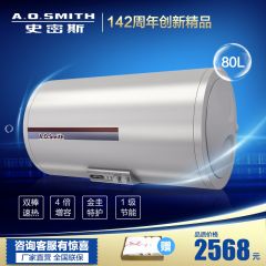 A.O.史密斯EQ300T-80金圭内胆电热水器双棒速热4X节能L