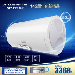 A.O.史密斯EQ400T-80S升速热4X增容1级节能电热水器