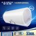 A.O.史密斯EQ400T-80S升速熱4X增容1級節能電熱水器