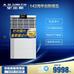 A.O.史密斯空氣凈化器家用針對重污染設計除霧霾KJ-750A01