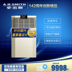 A.O.史密斯 空气净化器家用 针对重污染设计除雾霾 KJ-750A02