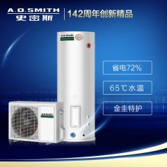 A.O.史密斯AE-50H3金圭内胆65℃省电72%空气能热水器家用200升