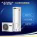 A.O.史密斯AE-50H3金圭內(nèi)膽65℃省電72%空氣能熱水器家用200升
