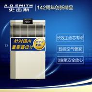A.O.史密斯空气净化器家用针对重污染设计除雾霾KJ-450A02