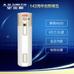 A.O.史密斯HPI-40D1.0A空氣能熱水器一體機(jī)家用150L熱泵