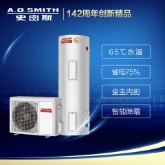 A.O.史密斯 HPA-50C1.5A 空气能热水器家用 200L 空气源热泵
