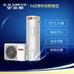 A.O.史密斯HPA-50C1.5A空氣能熱水器家用200L空氣源熱泵