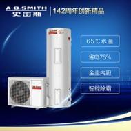 A.O.史密斯HPA-50C1.5A空气能热水器家用200L空气源热泵