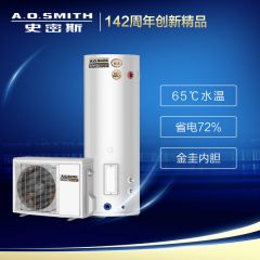 A.O.史密斯HPA-50B1.5A65度高温型空气能热泵热水器200升