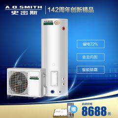 A.O.史密斯 AE-40H1 金圭内胆 智能除霜 空气能热水器家用 150升 1.5匹