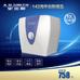 A.O.史密斯EWH-10B2機(jī)身整體小巧美觀/上出水機(jī)型/溫度調(diào)節(jié)設(shè)置/金圭特護(hù)廚樂寶10升