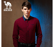 Camel駱駝男裝2015秋季新款男士棉質撞色領修身時尚休閑純色長袖襯衣F5C192185