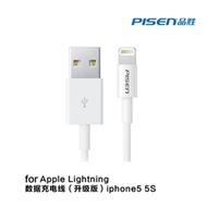 【特價超市】品勝IPhone55S數(shù)據(jù)線數(shù)據(jù)充電線適用于蘋果Iphone66S1000mm