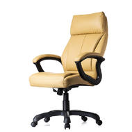 舒适电脑椅奢华型-米色