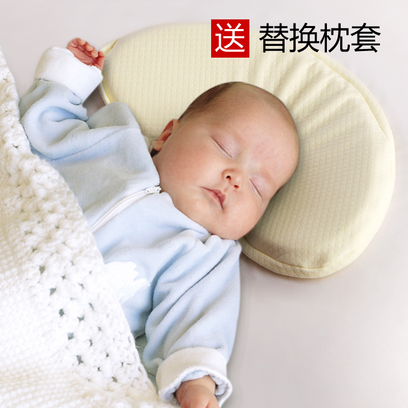 记忆棉婴儿定型枕3-6月粉