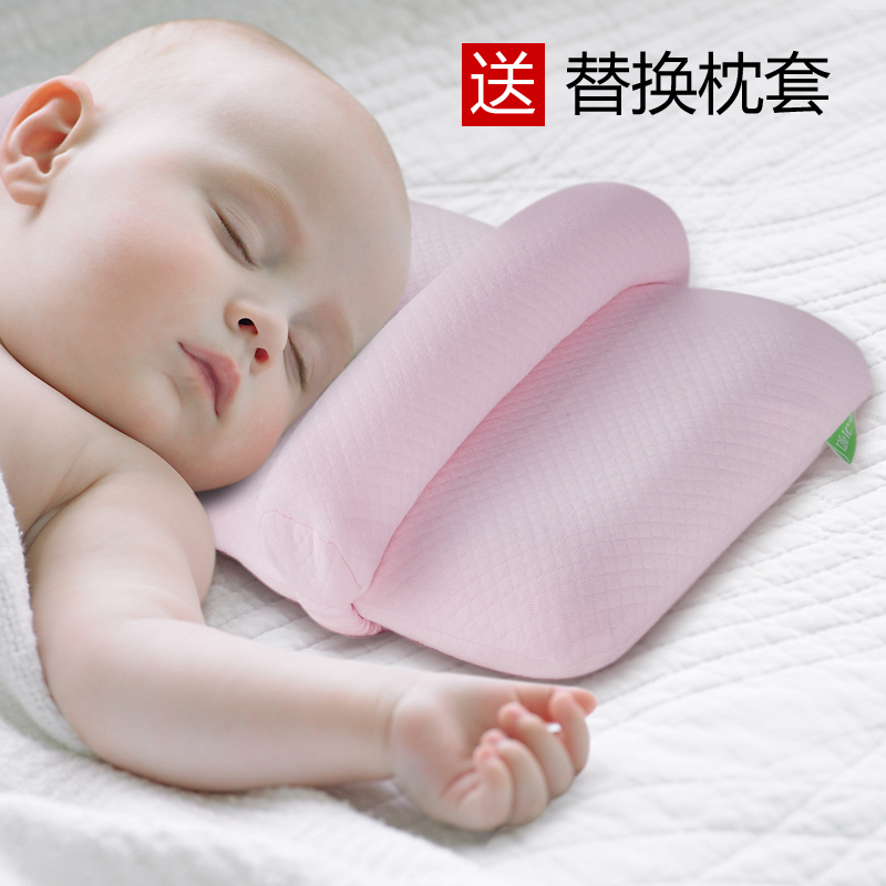 记忆棉婴童成长枕(3个月以上粉)