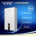 A.O.史密斯EWH-50FW-5WiFi遠程遙控/四核極速加熱/內膽智能監控電熱水器50升