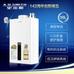 A.O.史密斯JSQ33-H/HX專為高層設計防一氧化碳中毒的燃氣熱水器16升