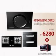 ［精選］老板側(cè)吸煙灶消套裝26A5+35B2+717