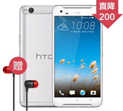 HTCOneX9移动联通双4G公开版32G