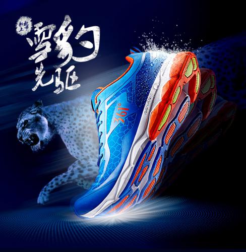 361°男款防潑水仿生科技跑鞋