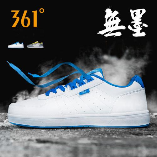 361°男款秋冬季時尚百搭休閑鞋板鞋(N)