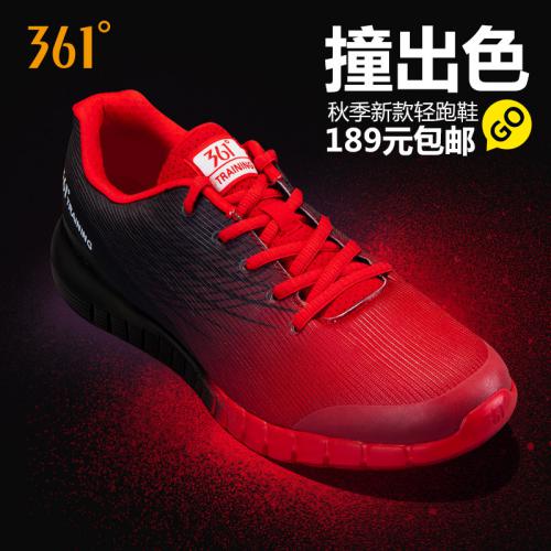 361°男款秋季網布運動鞋綜訓跑鞋
