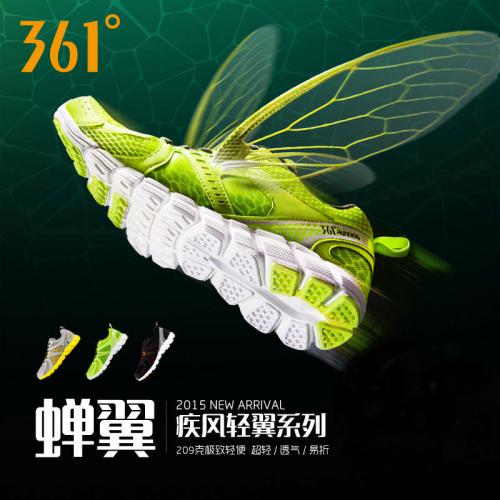 361°男款人氣爆款超輕網(wǎng)面舒適跑鞋旅游鞋