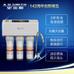 A.O.史密斯AR600-A1大流量無桶設計專利技術MAX3.0長效反滲透凈水機600加侖