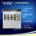 A.O.史密斯AR800-H11.5L/min大凈水流量專利技術MAX3.0長效反滲透凈水機800加侖