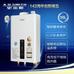 A.O.史密斯JSQ33-LS(X)智能超靜音商用級不銹鋼換熱器型燃氣熱水器16升
