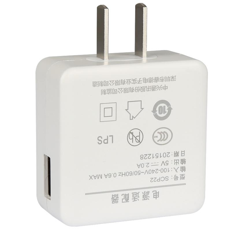 ZTE中兴2A快充USB充电器(白色)