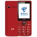 ZTE中興CV19電信老人手機紅色