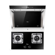 【蒸汽洗】煙灶套裝小戶型風量升級款DJ366R+Q360B(天然氣)