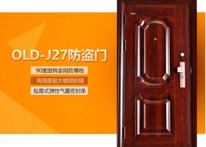 J27甲级经典防盗门,日式风格搭载防暴锁、C级锁芯和钨钢侧锁点【高档】