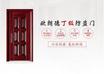 工程防盜門第一性價選擇OLD-D003