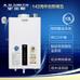 JSQ26-L(X)13升靜音恒溫型燃氣熱水器