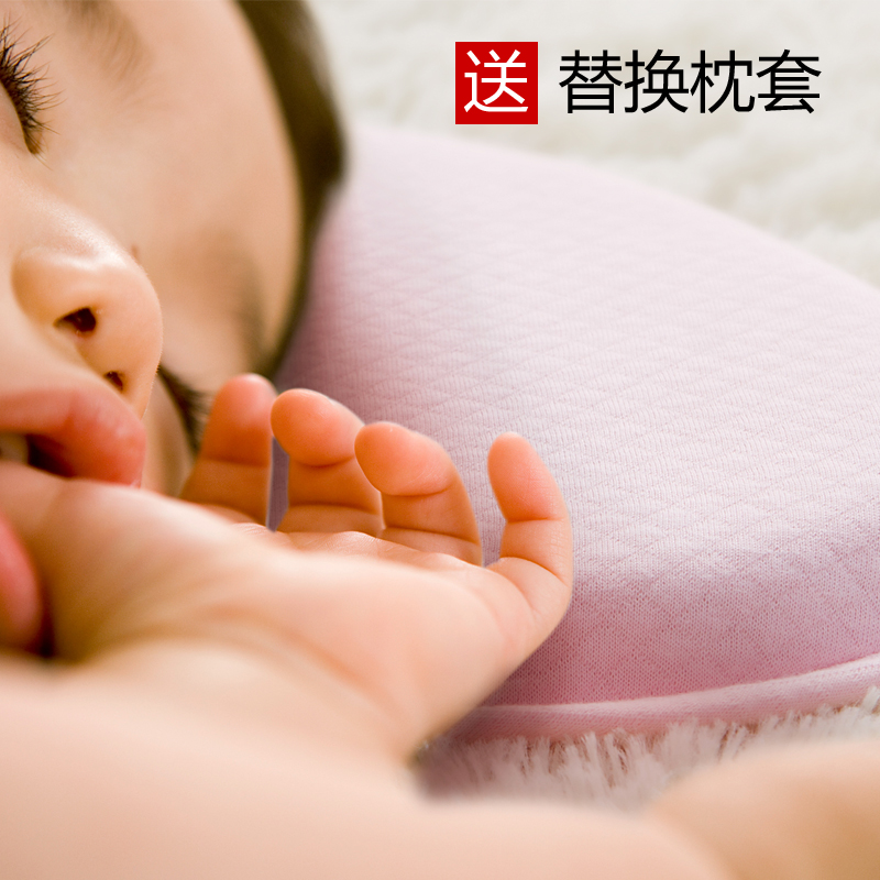 記憶棉嬰兒定型枕3-6月粉