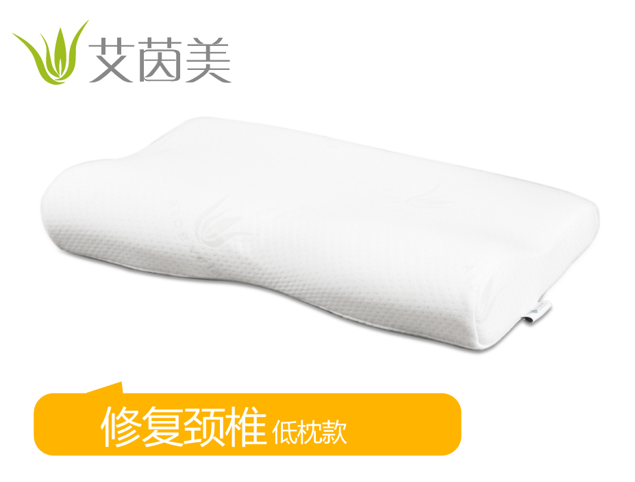 艾茵美-舒柔蝶形低枕款A(yù)PLD002