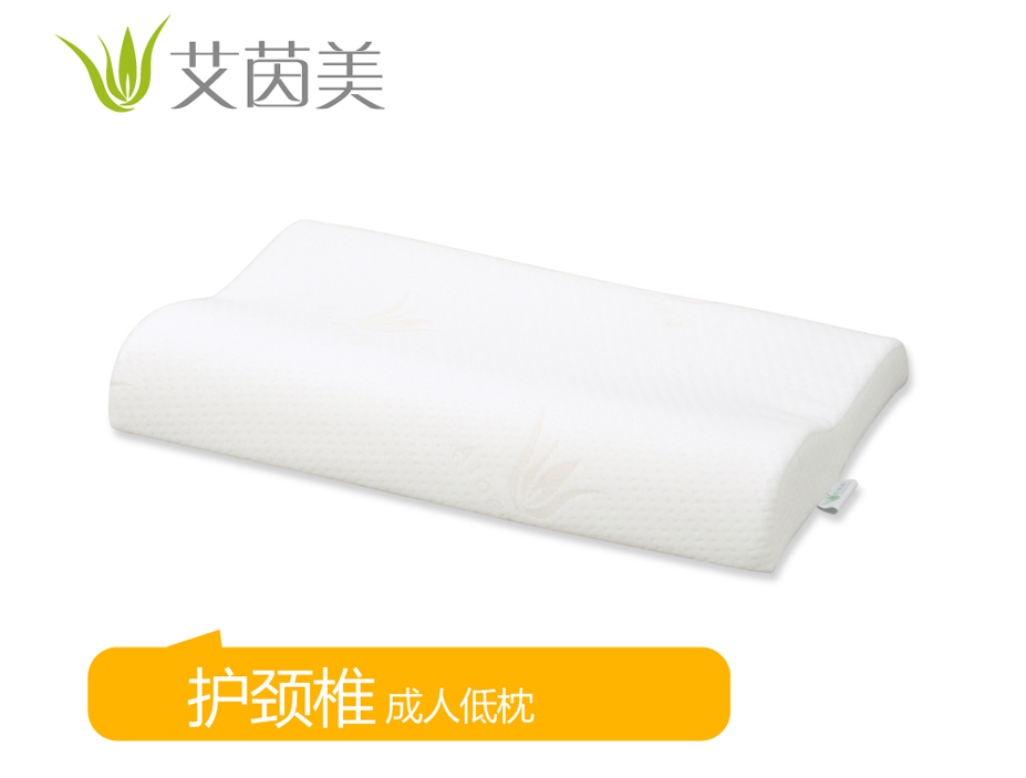 艾茵美-舒柔波浪形低枕款A(yù)PQL002