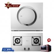老板歐式煙機套裝21A6+56G1新品灶具搶先購