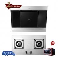 老板側吸煙機套裝25A3+56G1新品灶具搶先購