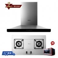 老板歐式煙機套裝66A1+56G1新品灶具搶先購