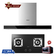 老板歐式煙機(jī)套裝65X6+56B0新品灶具搶先購(gòu)