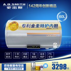 A.O.史密斯F360金圭内胆电热水器双棒速热清洁遥控60L