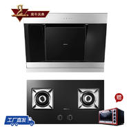 老板側吸套裝25A3+56B0新品灶具搶先購