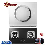 老板側吸套裝21A6+56B0新品灶具搶先購