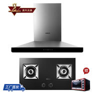 老板歐式套裝66A1+56B0新品灶具搶先購